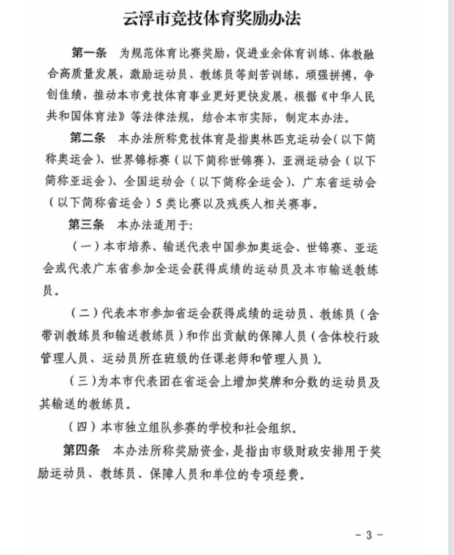圖片3.png
