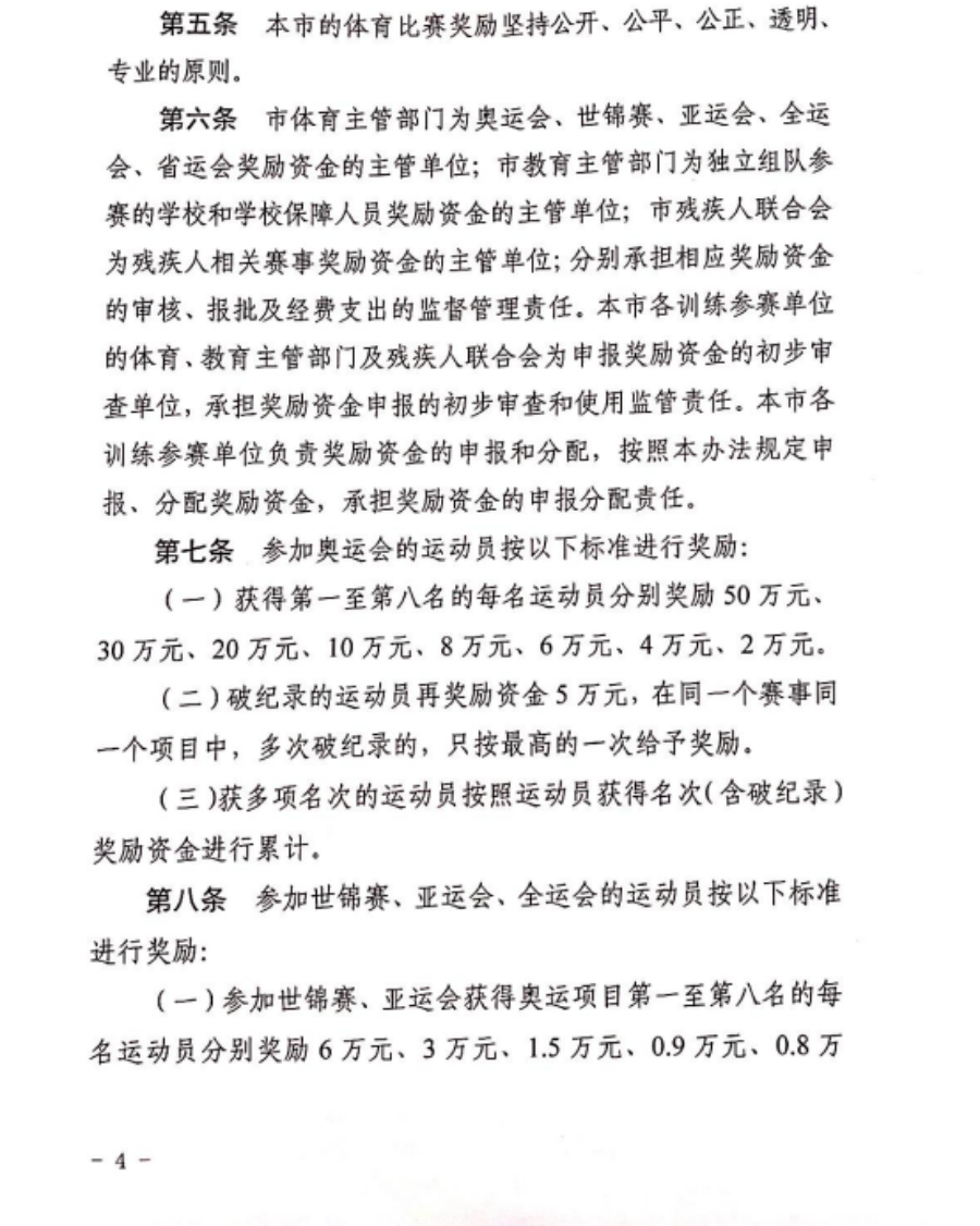 圖片4.png