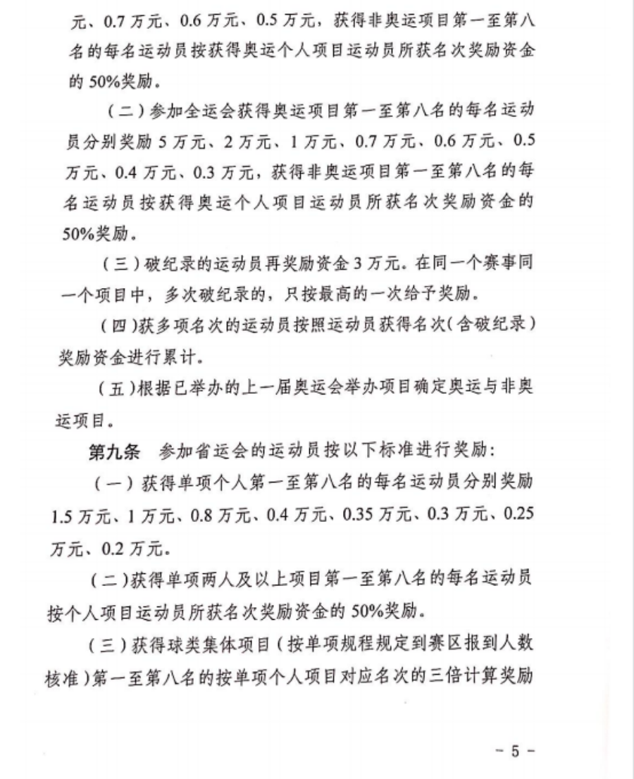 圖片5.png