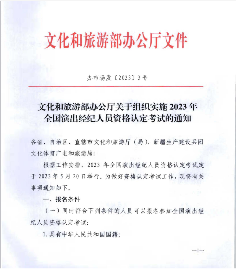 截圖_選擇區(qū)域_20230118155614.png