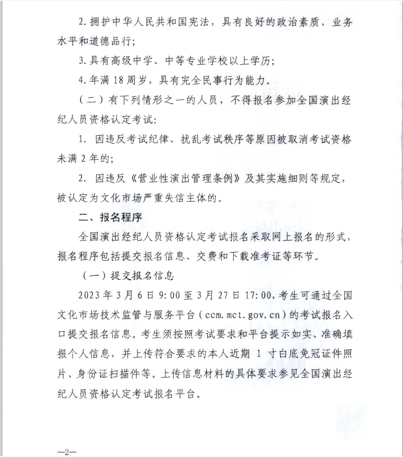 截圖_選擇區(qū)域_20230118155637.png