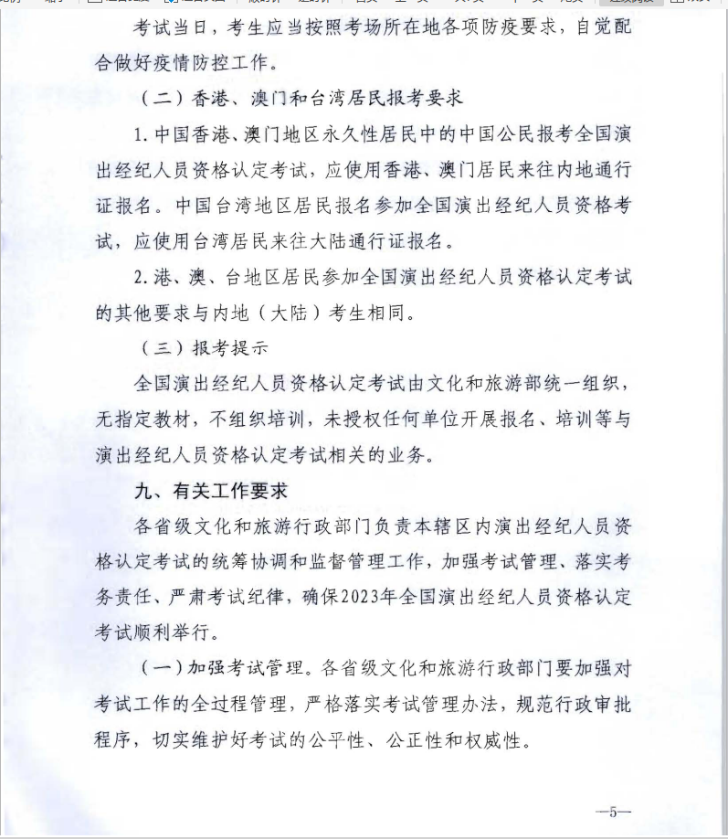 截圖_選擇區(qū)域_20230118160537.png