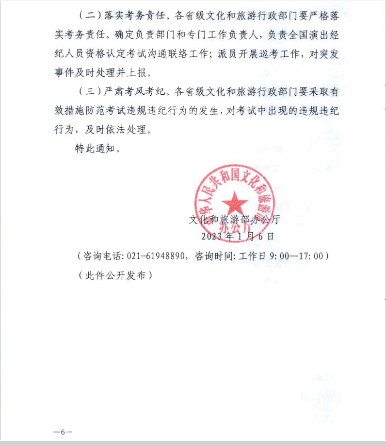 截圖_選擇區(qū)域_20230118160557.png