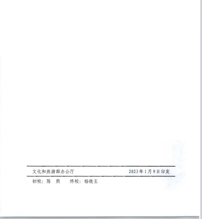 截圖_選擇區(qū)域_20230118160614.png