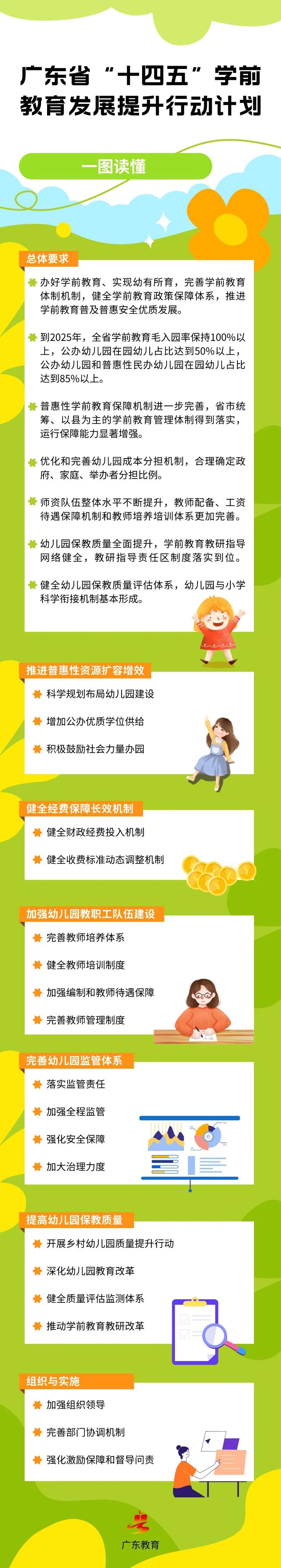 微信圖片_20230105174034.jpg