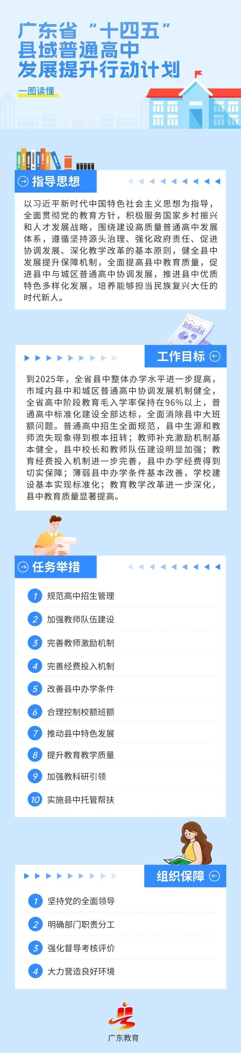 微信圖片_20230105174215.jpg