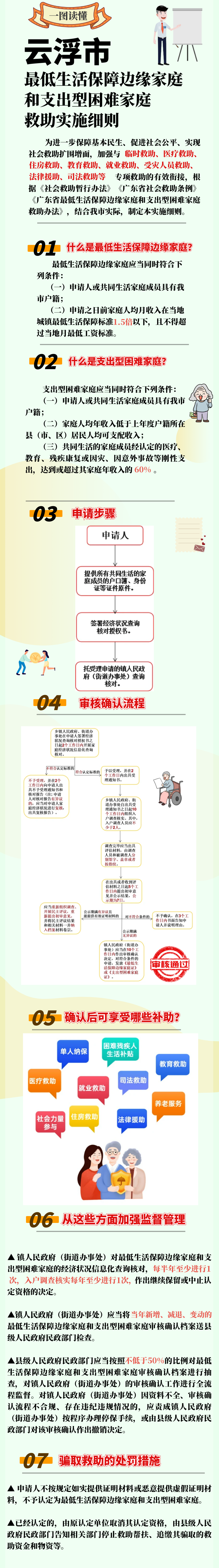 微信圖片_20230306202753.png