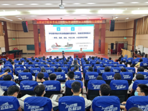 2023年學(xué)校春季重點傳染病與結(jié)核病防控知識講座云上開講_2