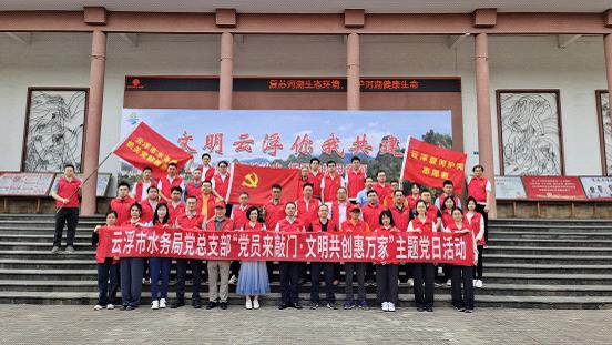 市水務(wù)局黨總支部組織開(kāi)展“黨員來(lái)敲門(mén)?文明共創(chuàng)惠萬(wàn)家”主題黨日活動(dòng)