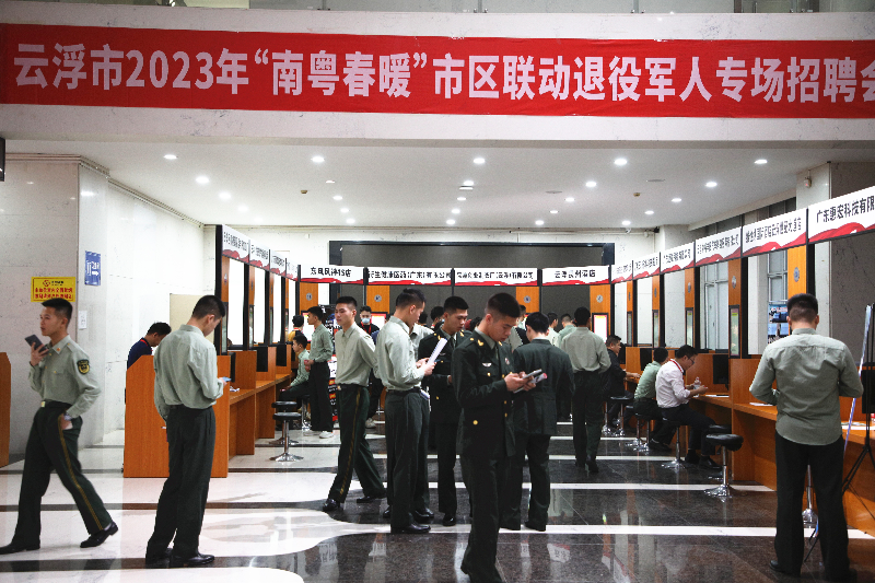 市區(qū)聯(lián)動(dòng)招聘會(huì)_副本.jpg