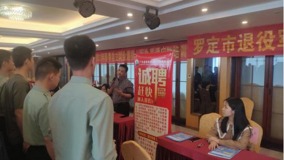 羅定招聘會(huì).jpg