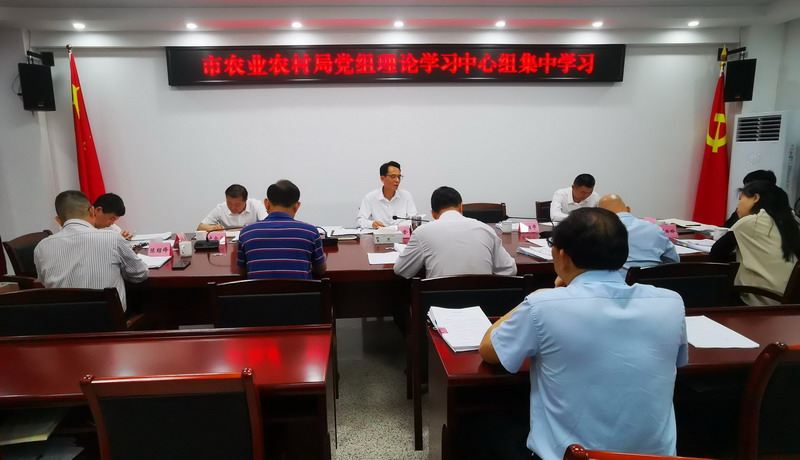 市農(nóng)業(yè)農(nóng)村局黨組召開(kāi)會(huì)議傳達(dá)學(xué)習(xí)習(xí)近平總書(shū)記視察廣東重要講話重要指示精神2(2).jpg