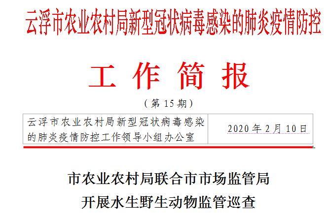 QQ截圖20200212103806.jpg