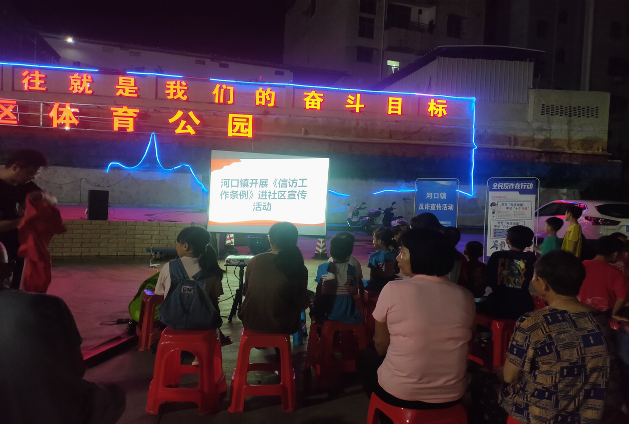郁南縣各鎮(zhèn)積極將《條例》帶進群眾身邊.png