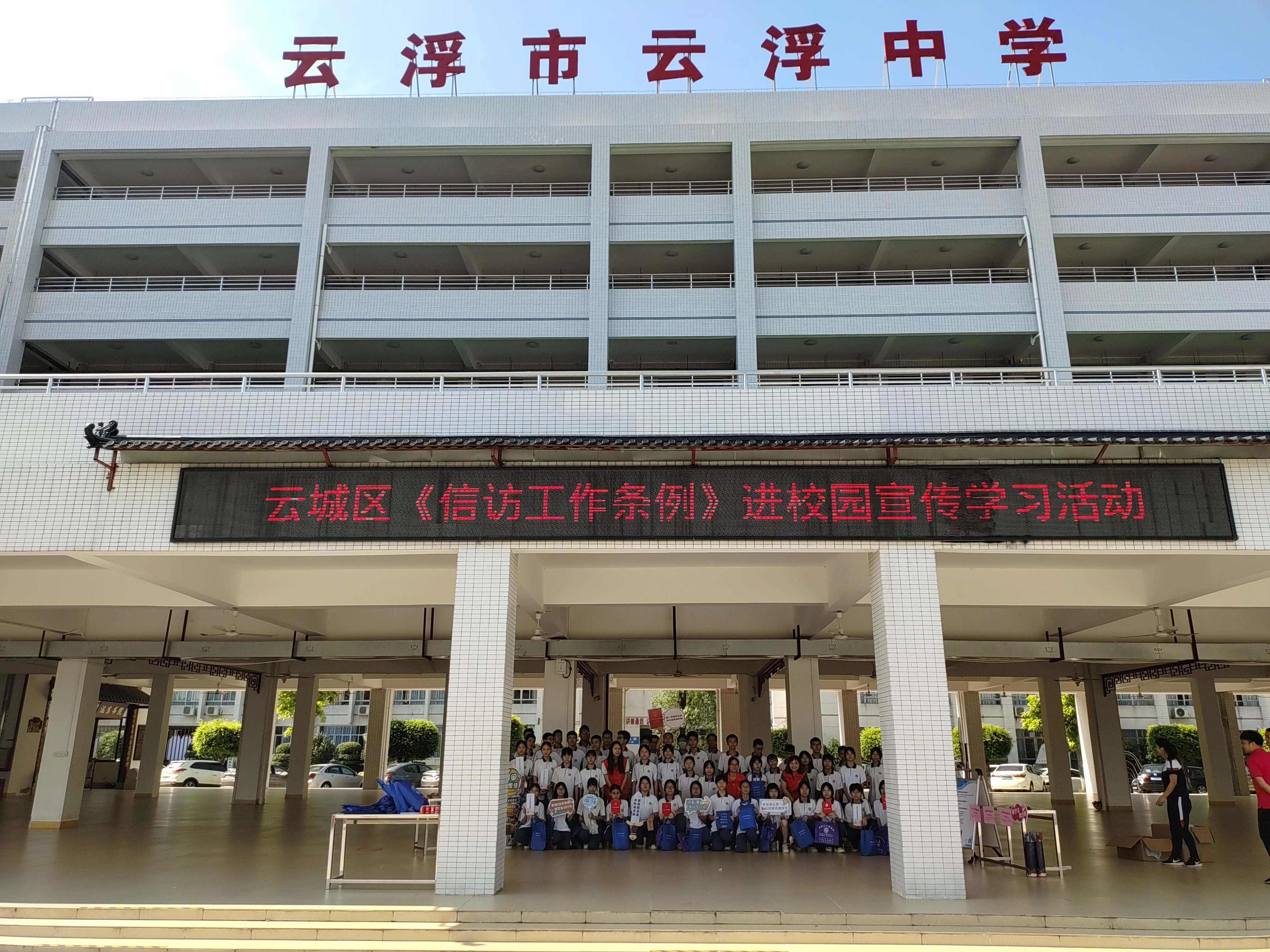 2023信訪條例宣傳7.png