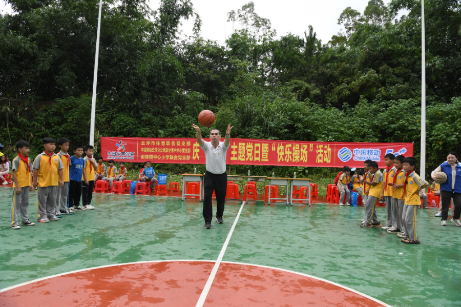 3.快樂操場活動.JPG