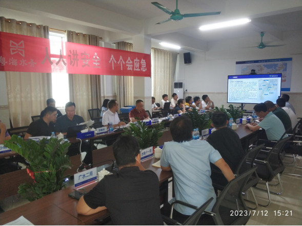 云浮水務簡報（2023年第44期）市水務局組織對我市重大水利工程開展重大事故隱患專項整治行動幫扶指導和監(jiān)督檢查511.png