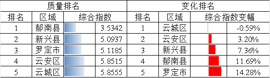 微信圖片_20230914150332.png