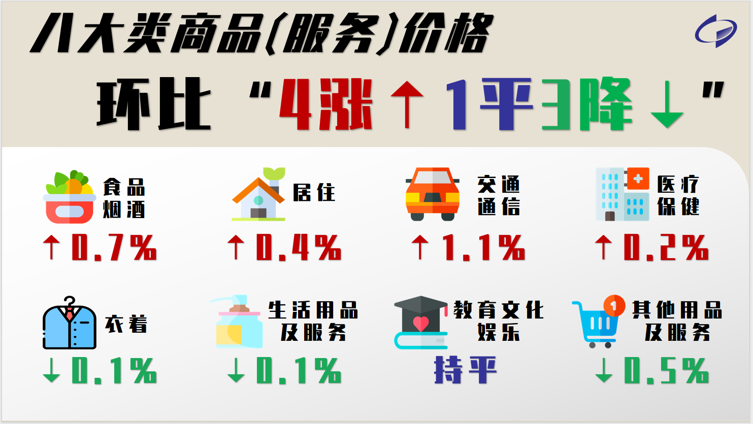 圖片3.png