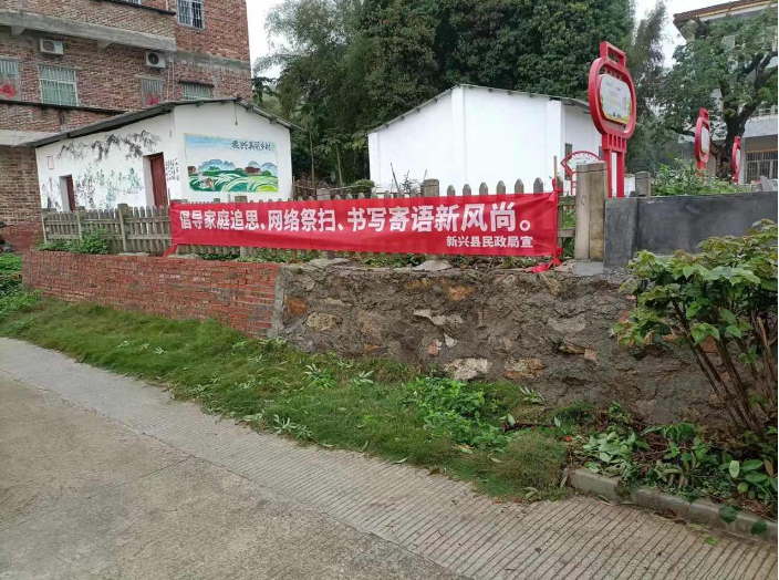 微信圖片_20230925162938.png