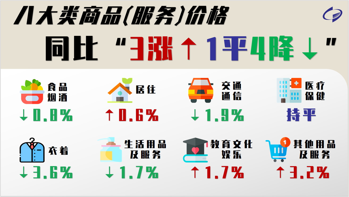 圖片2.png