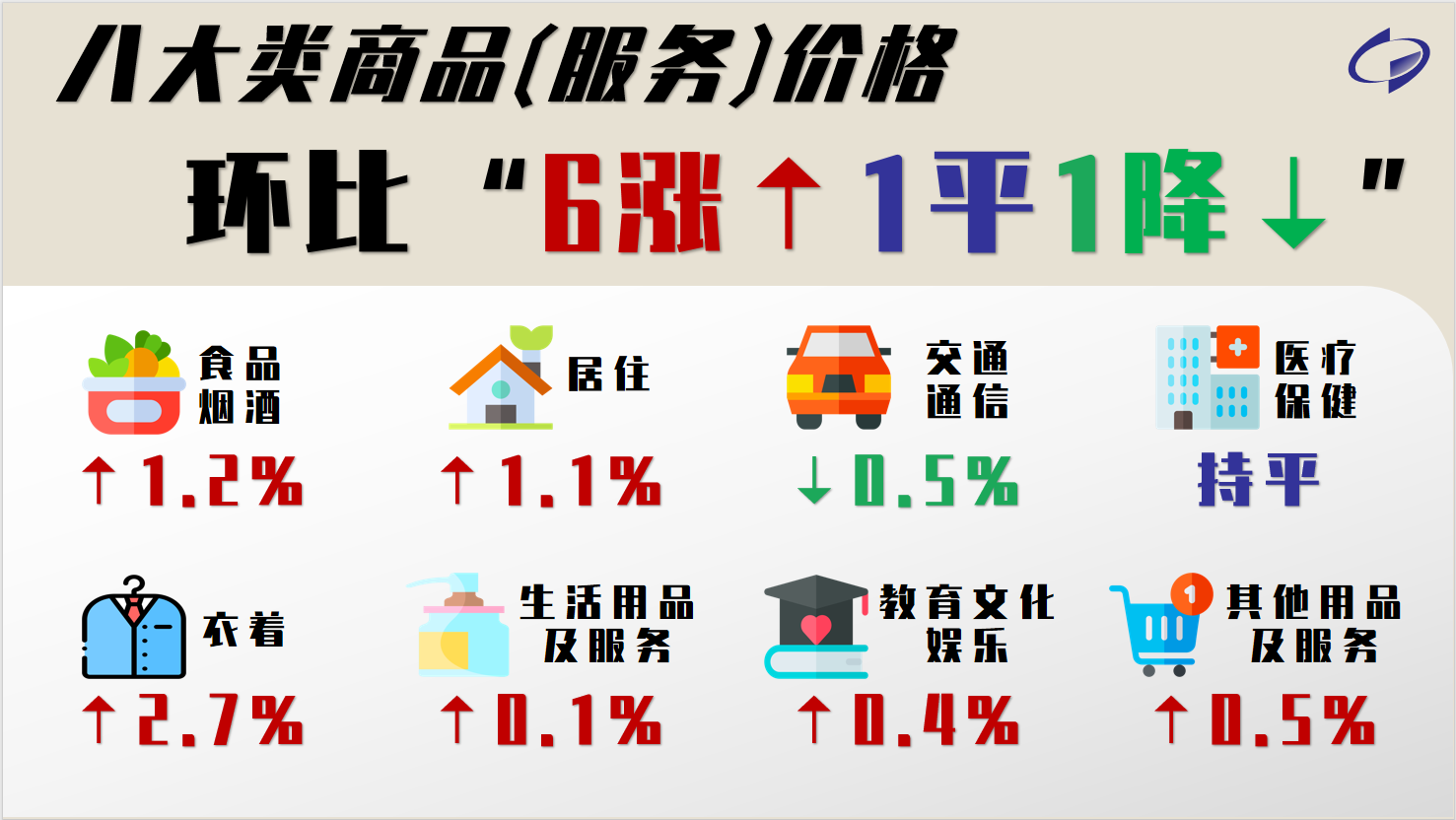圖片3.png