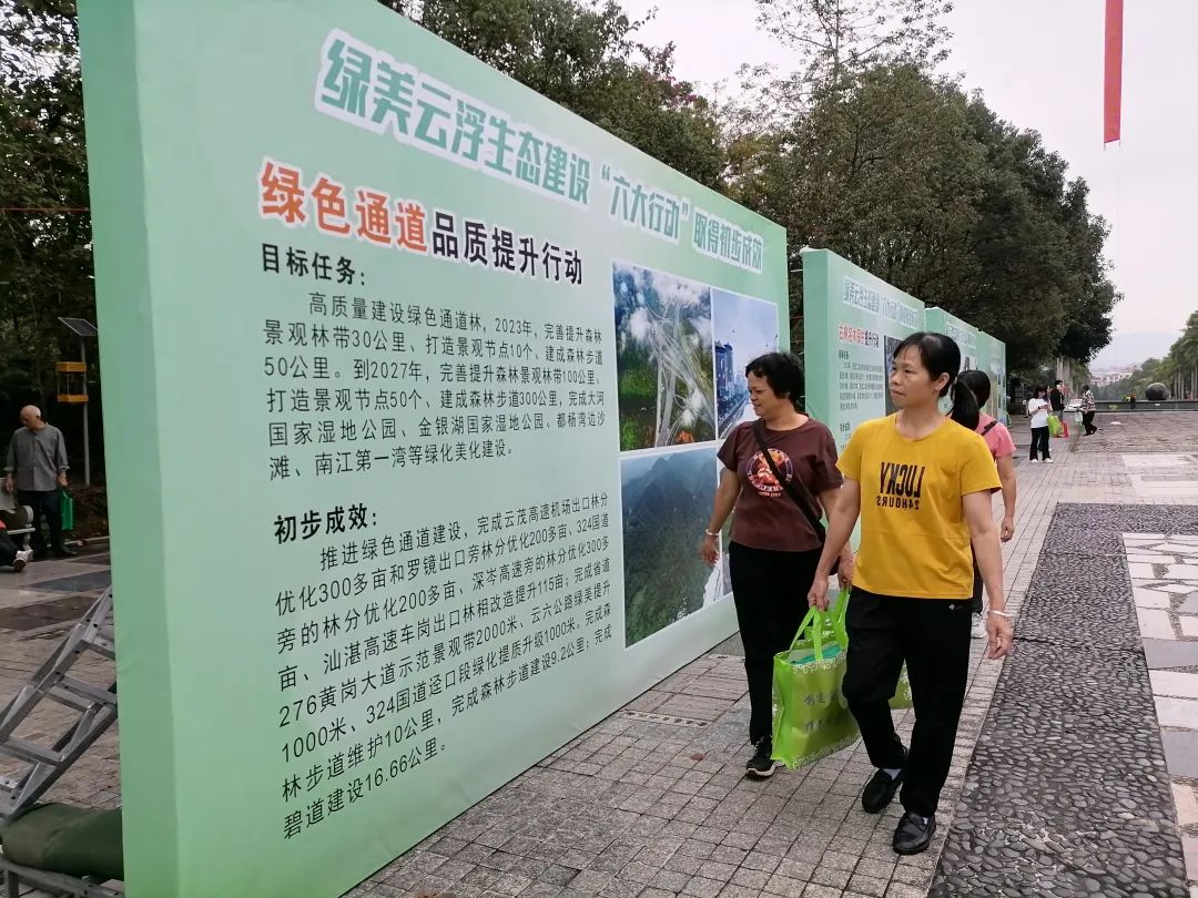 微信圖片_20231110084007.jpg