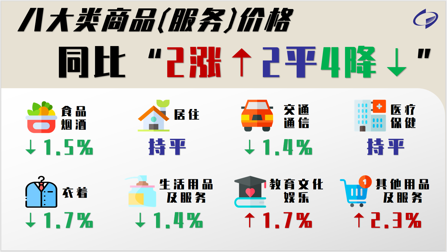 圖片2.png