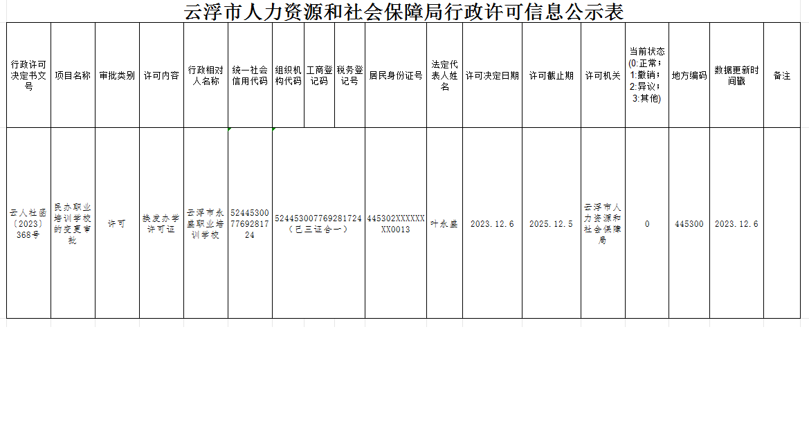 無標題2.png
