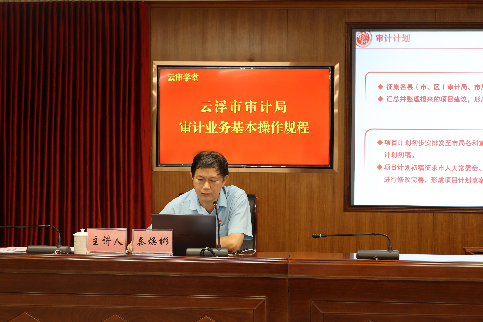 云審學(xué)堂.png