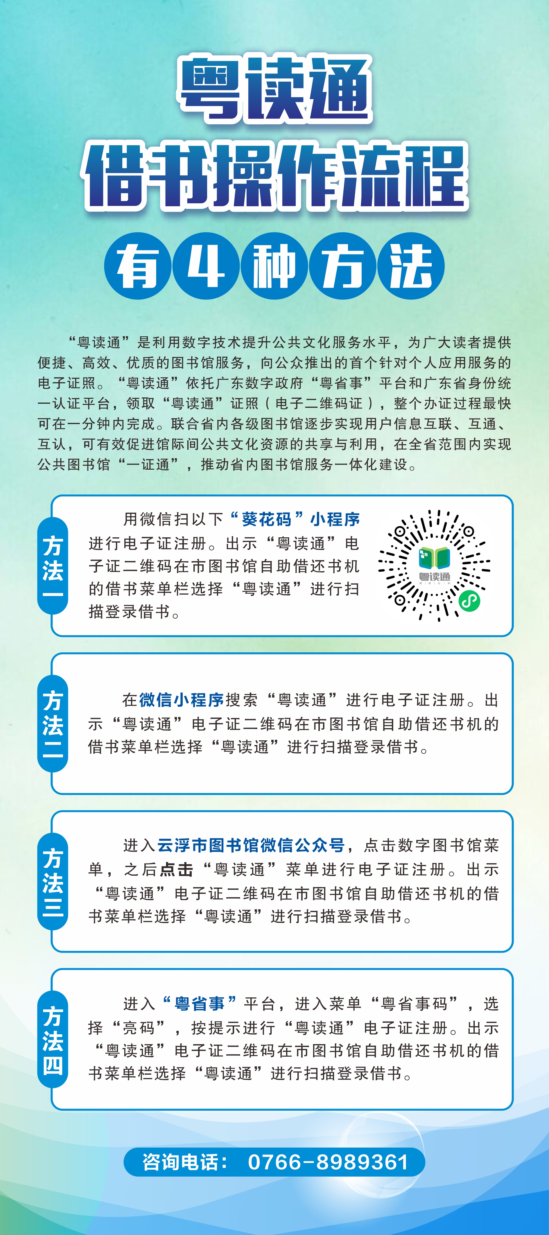 微信圖片_20240306085504.jpg