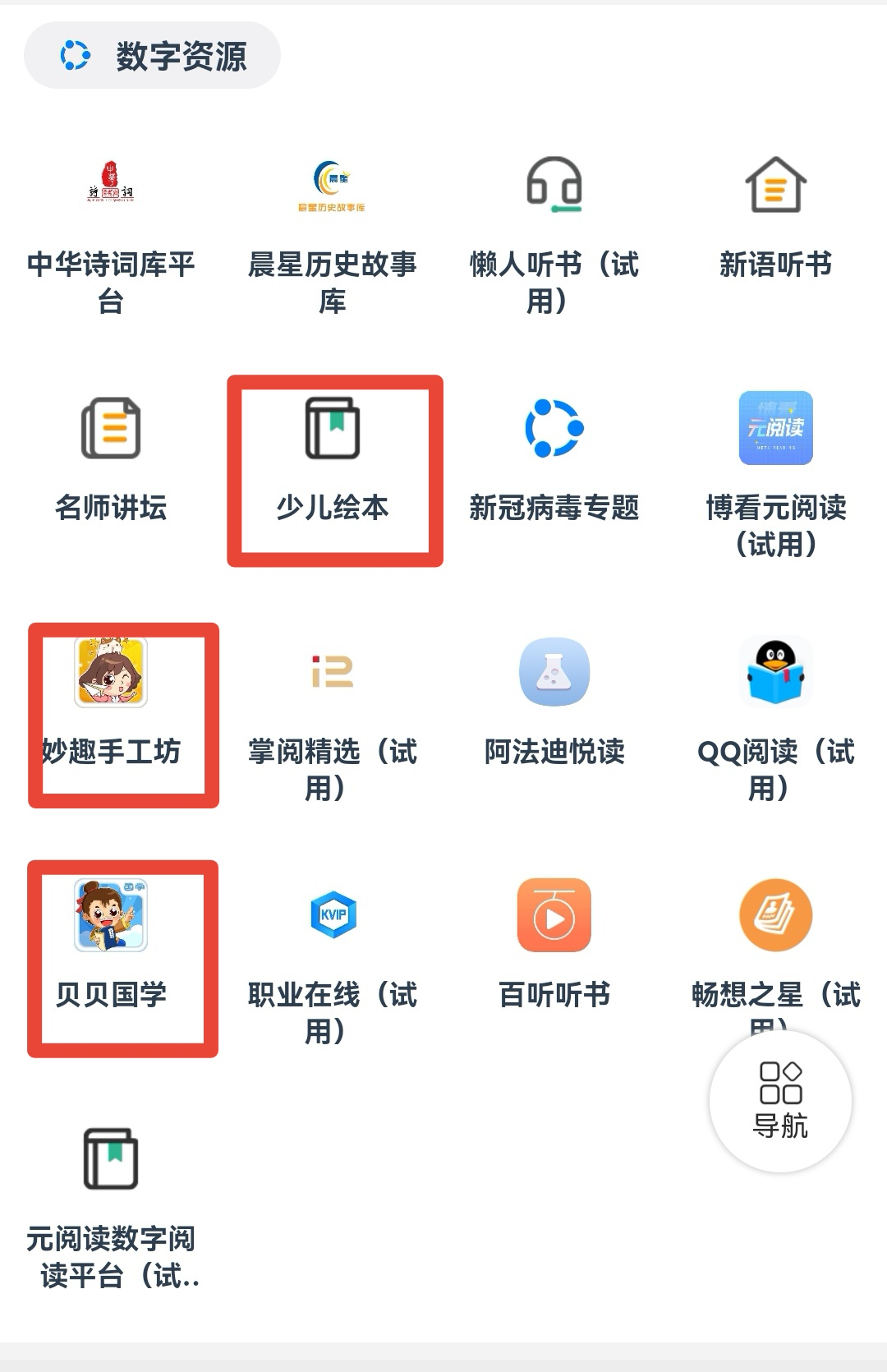 圖片2.png