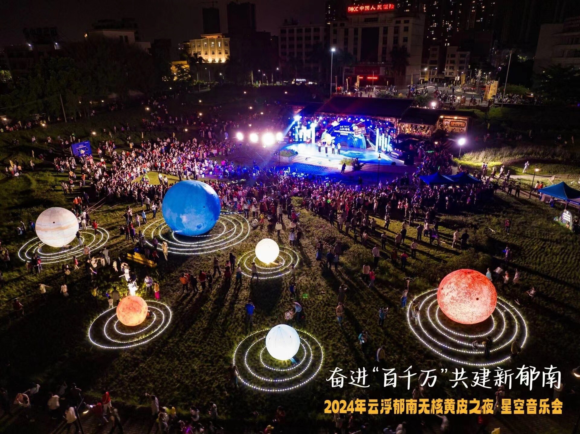 云浮市2024年五一假期文旅市場穩(wěn)中增長平安有序.wps_4
