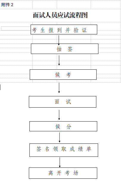 微信圖片_20240607093949.png