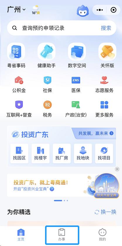 圖片2.jpg