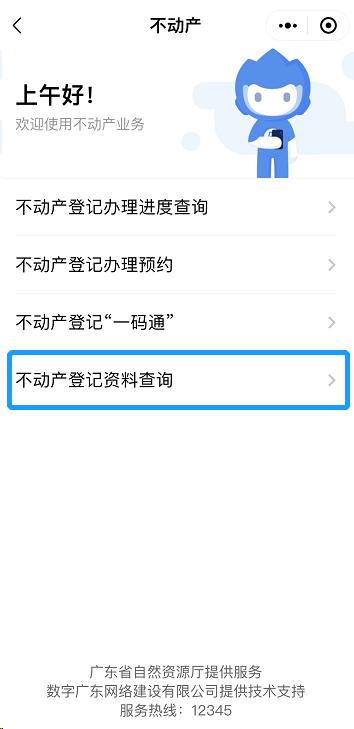 圖片4.jpg