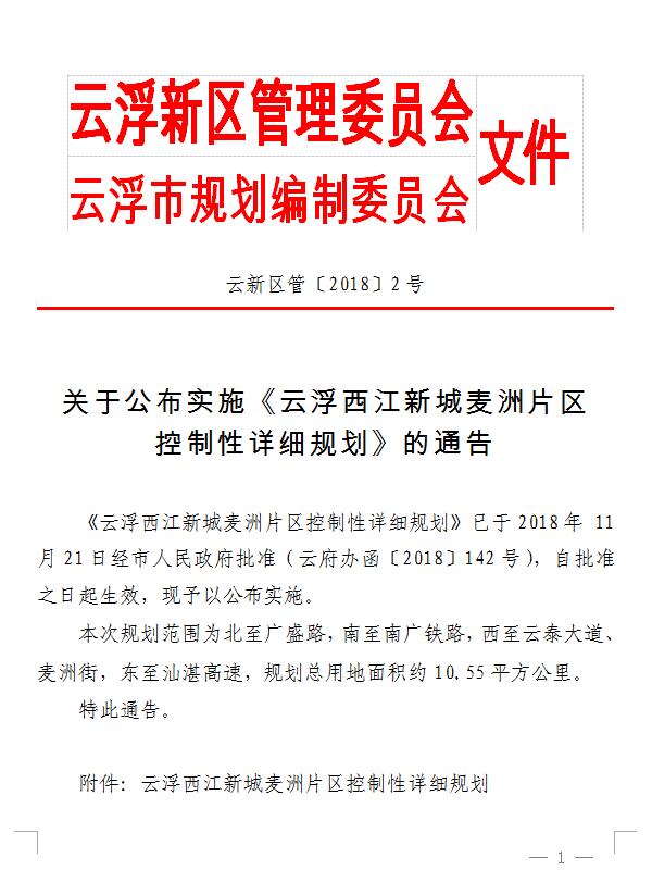 QQ截圖1.jpg