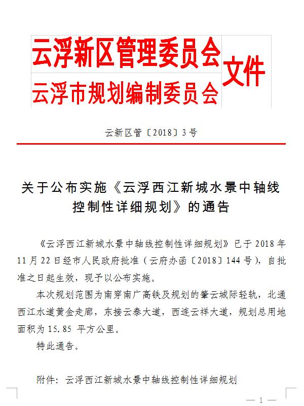 QQ截圖1.jpg