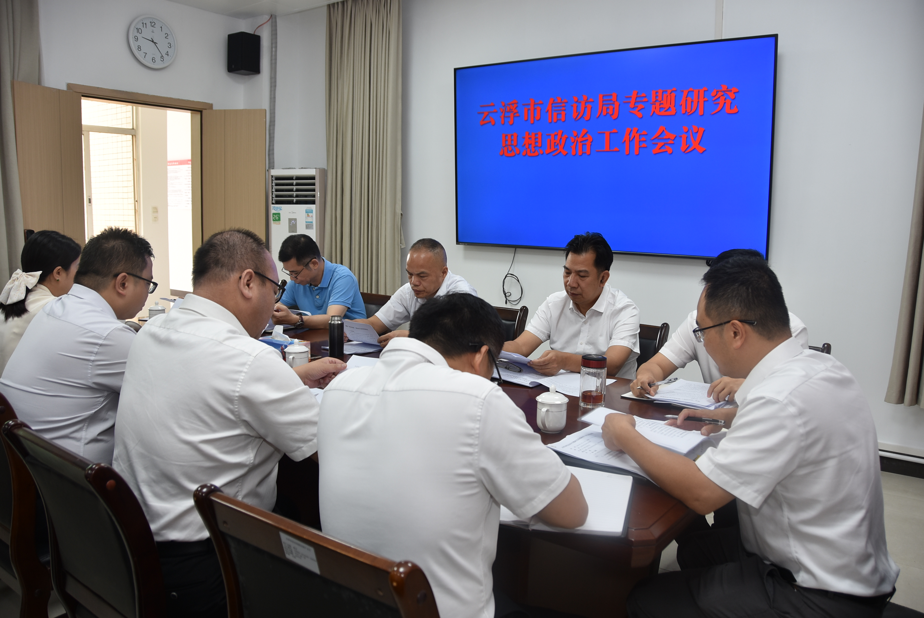 專題研究思想政治工作.png
