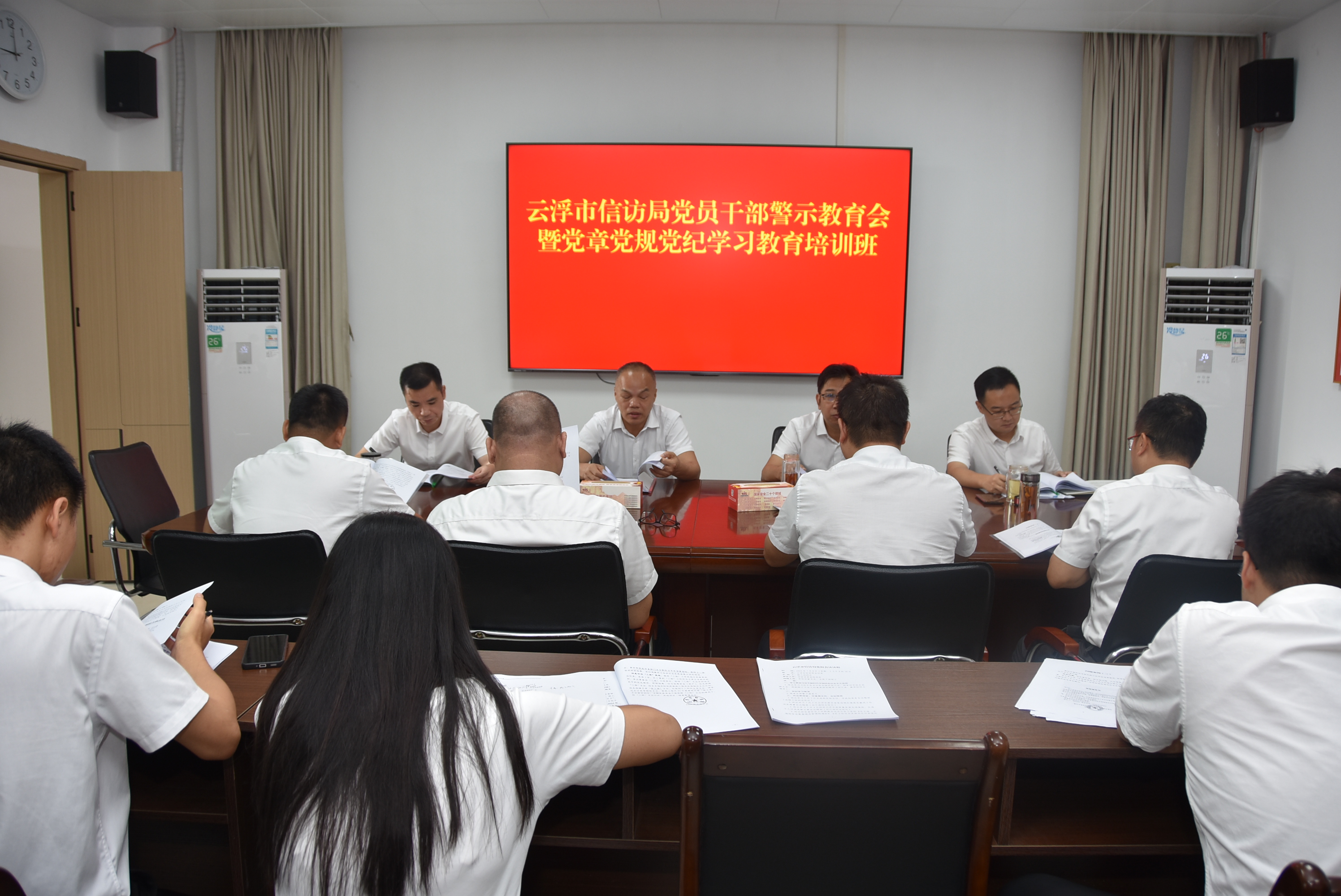 云浮市信訪局召開黨員干部警示教育會暨黨章黨規(guī)黨紀學(xué)習教育培訓(xùn)班.JPG