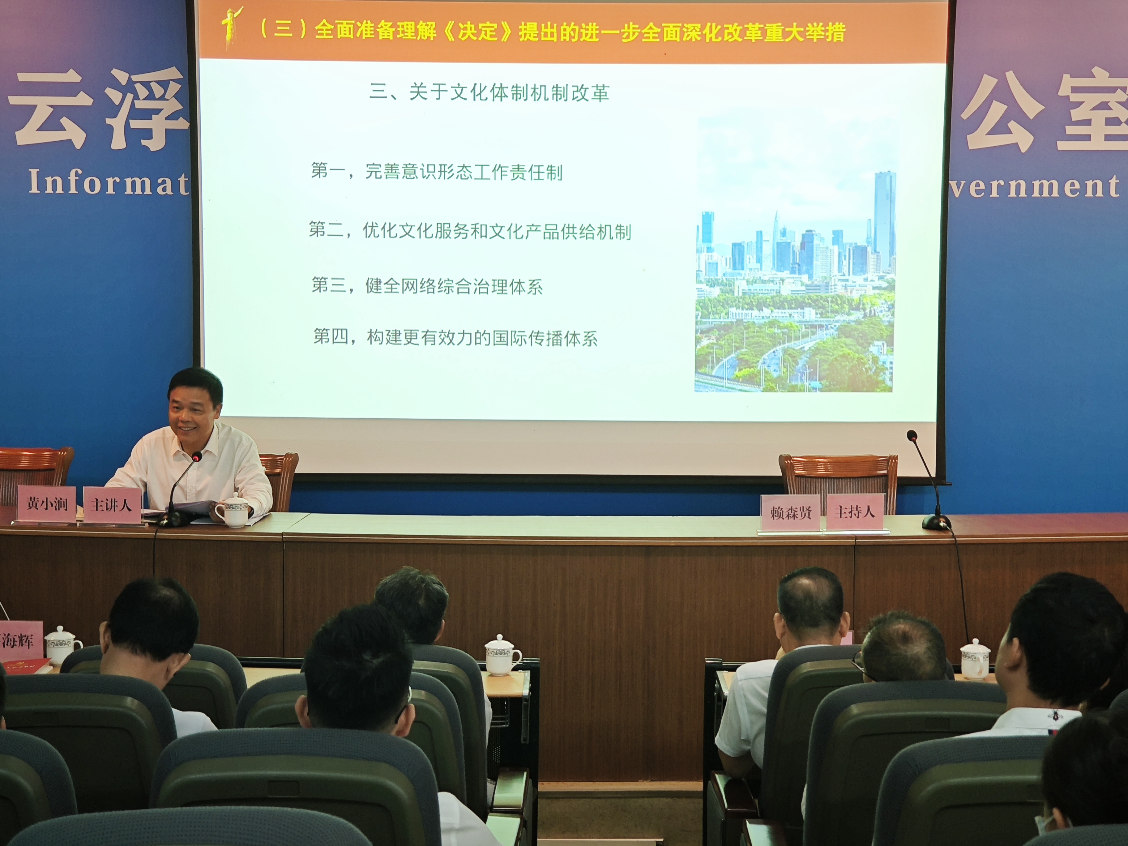 黃小澗在宣講報(bào)告會(huì)上.jpg