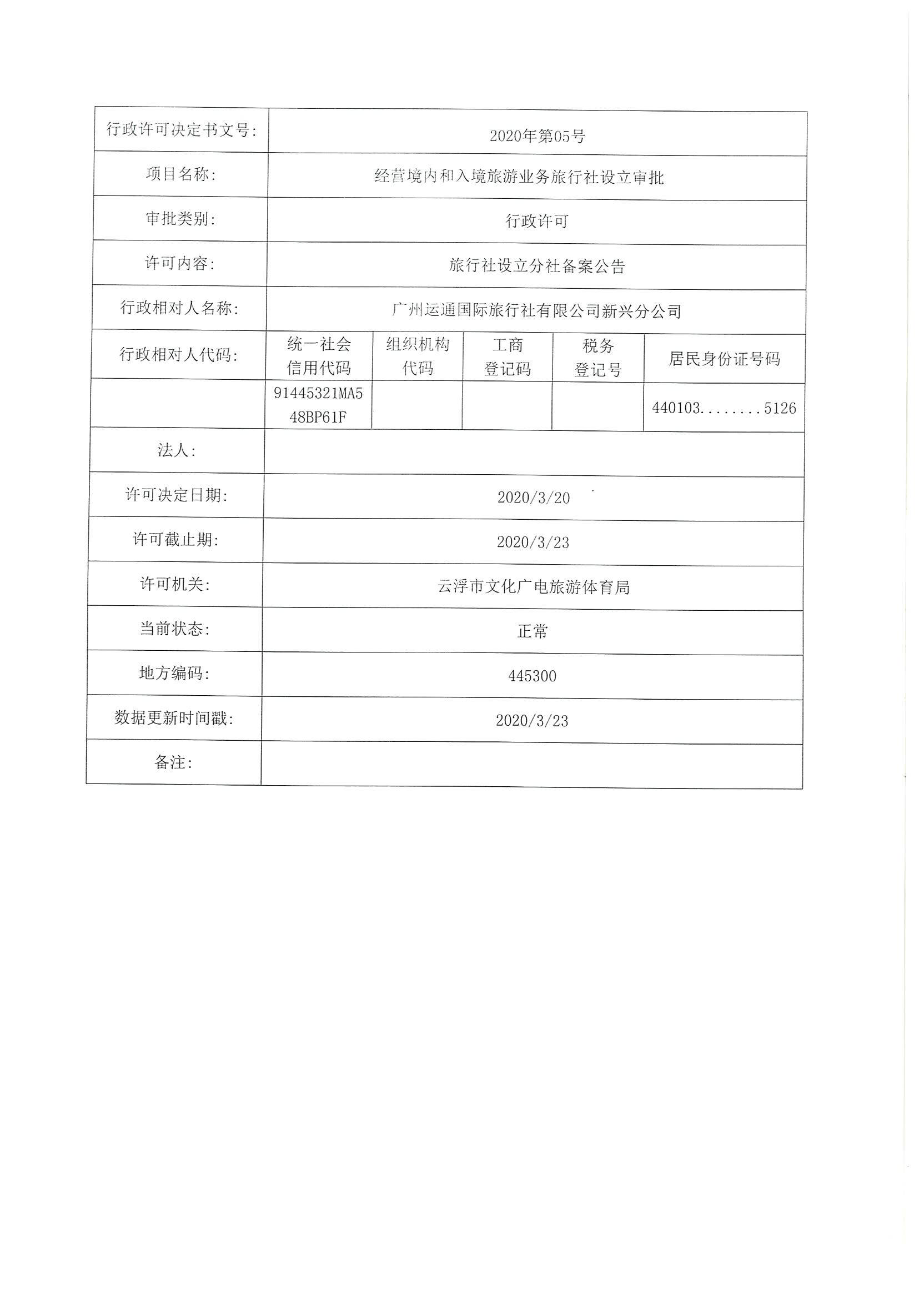 圖片2.png