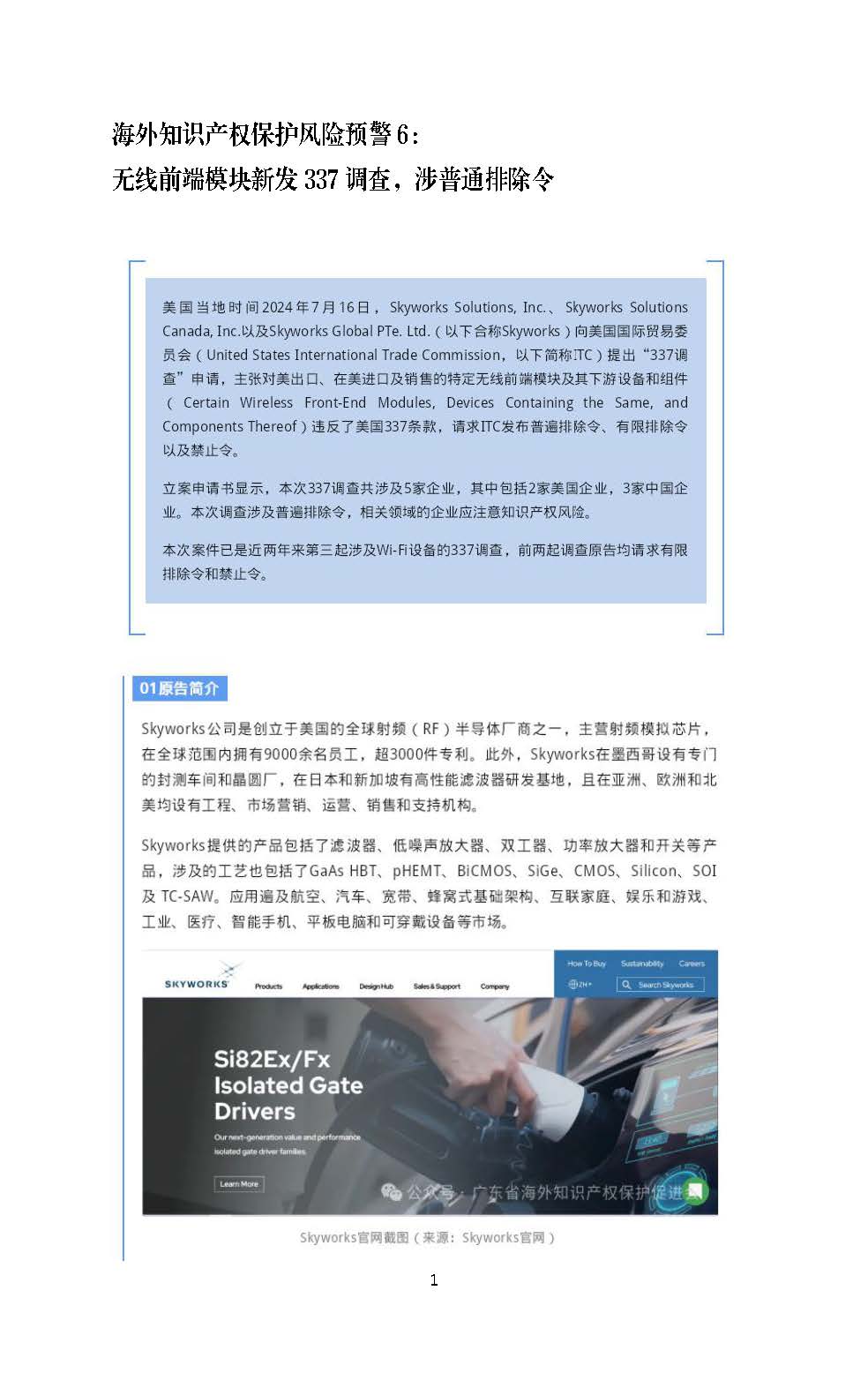 微信圖片_20240809152828.jpg