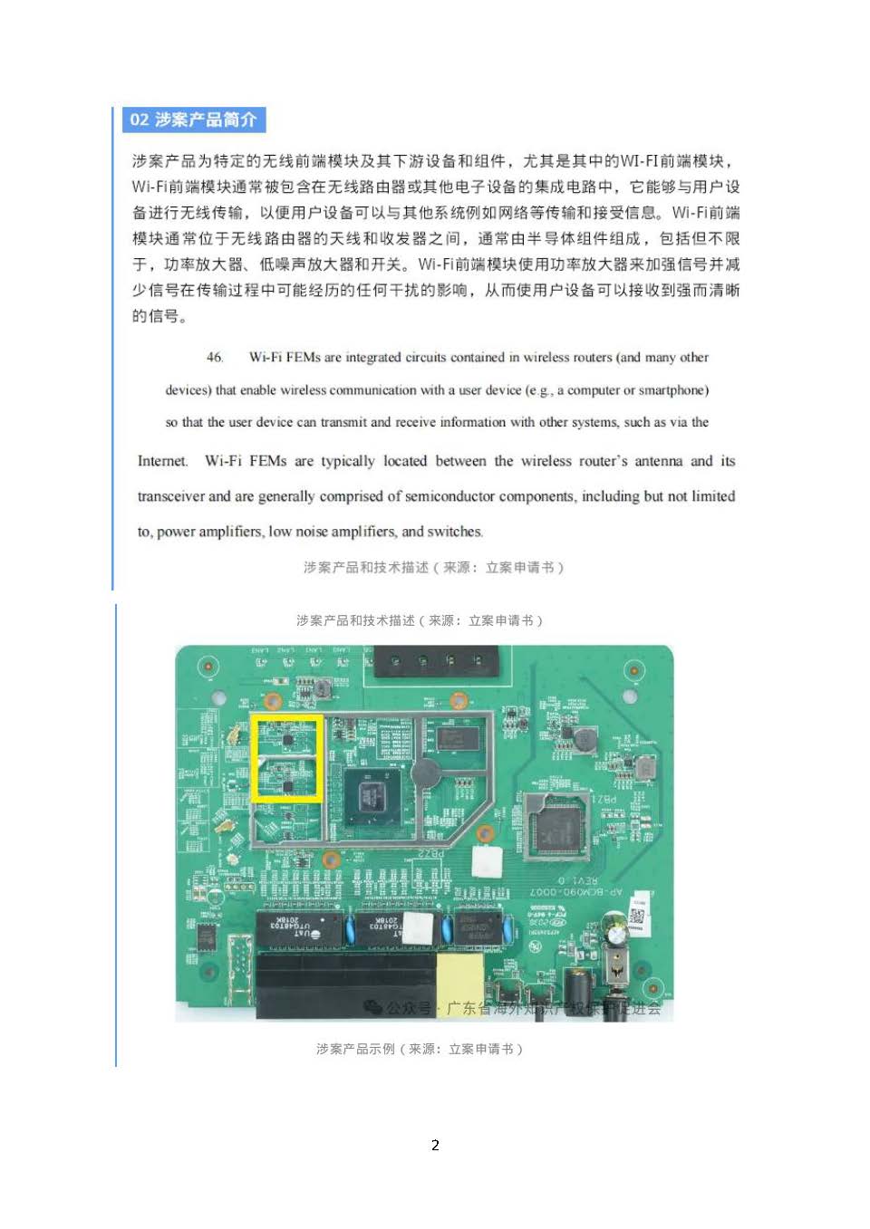 微信圖片_20240809152838.jpg