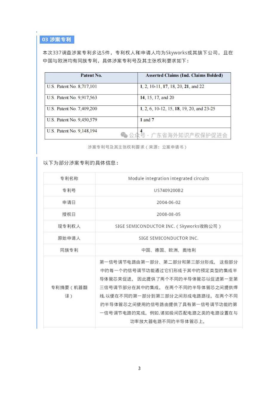 微信圖片_20240809152842.jpg
