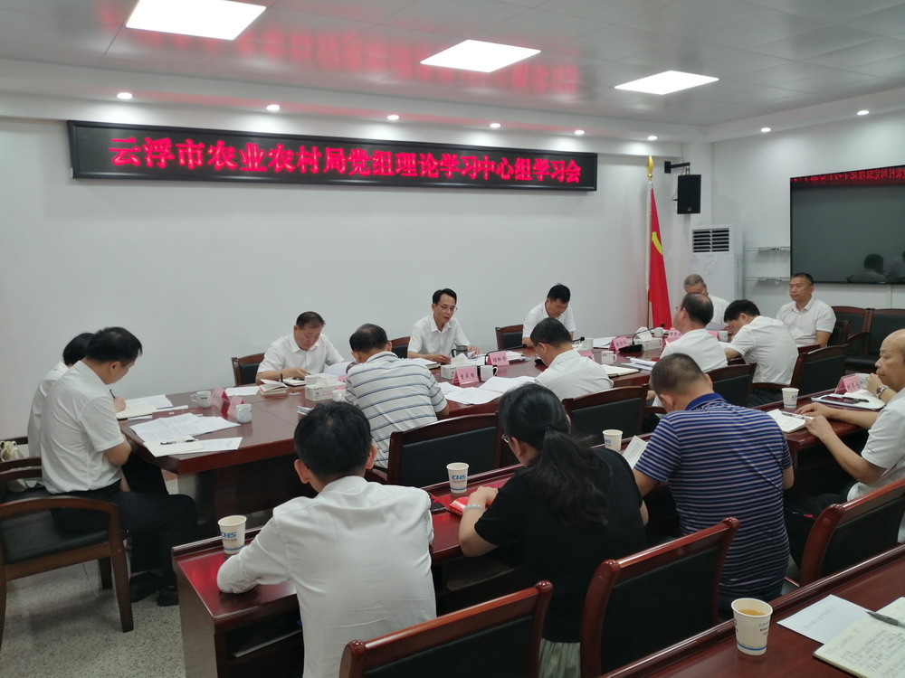 中心組0.jpg