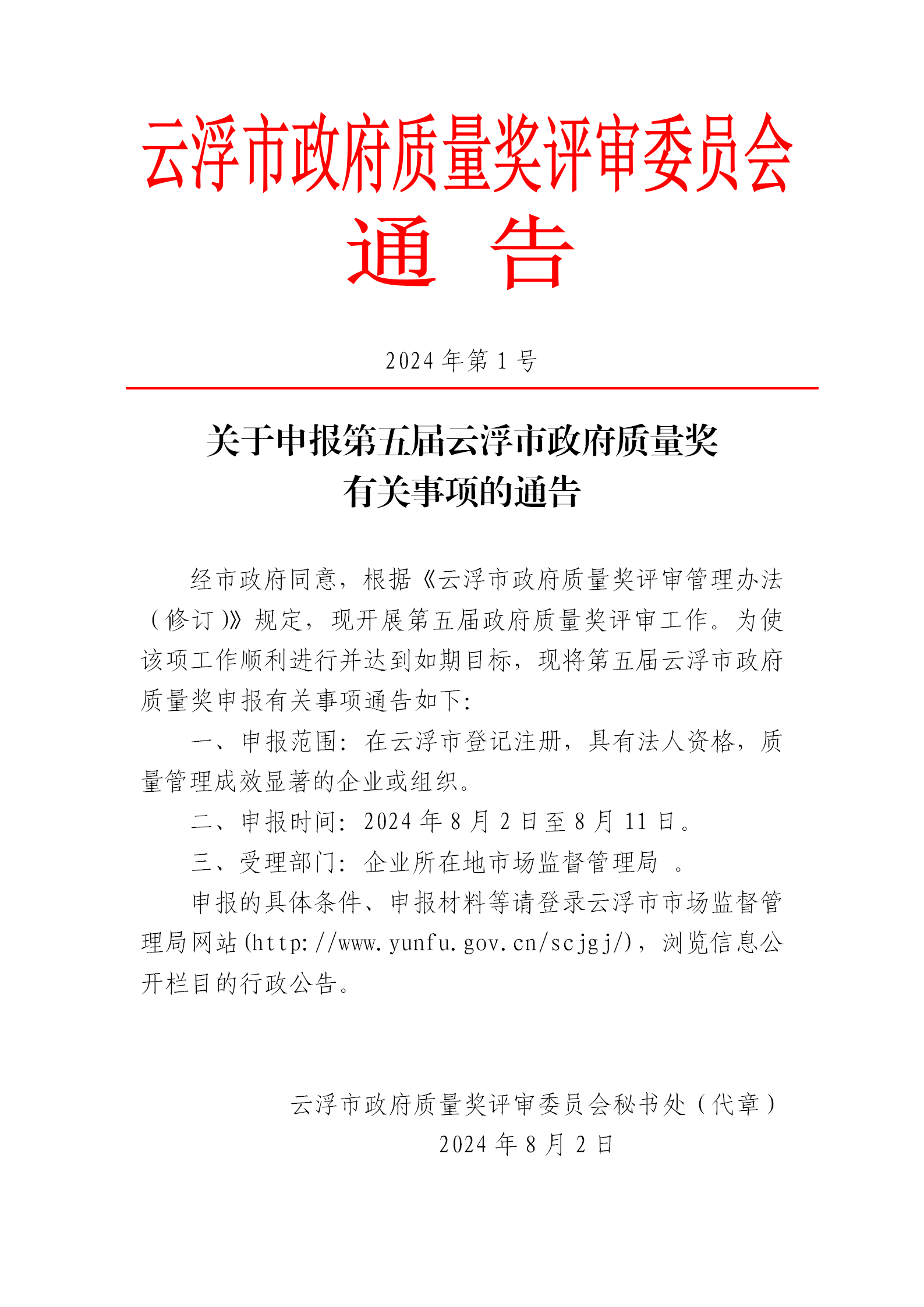微信圖片_20240906104039.png