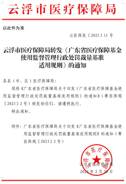 截圖錄屏_選擇區(qū)域_20240919165106.jpg