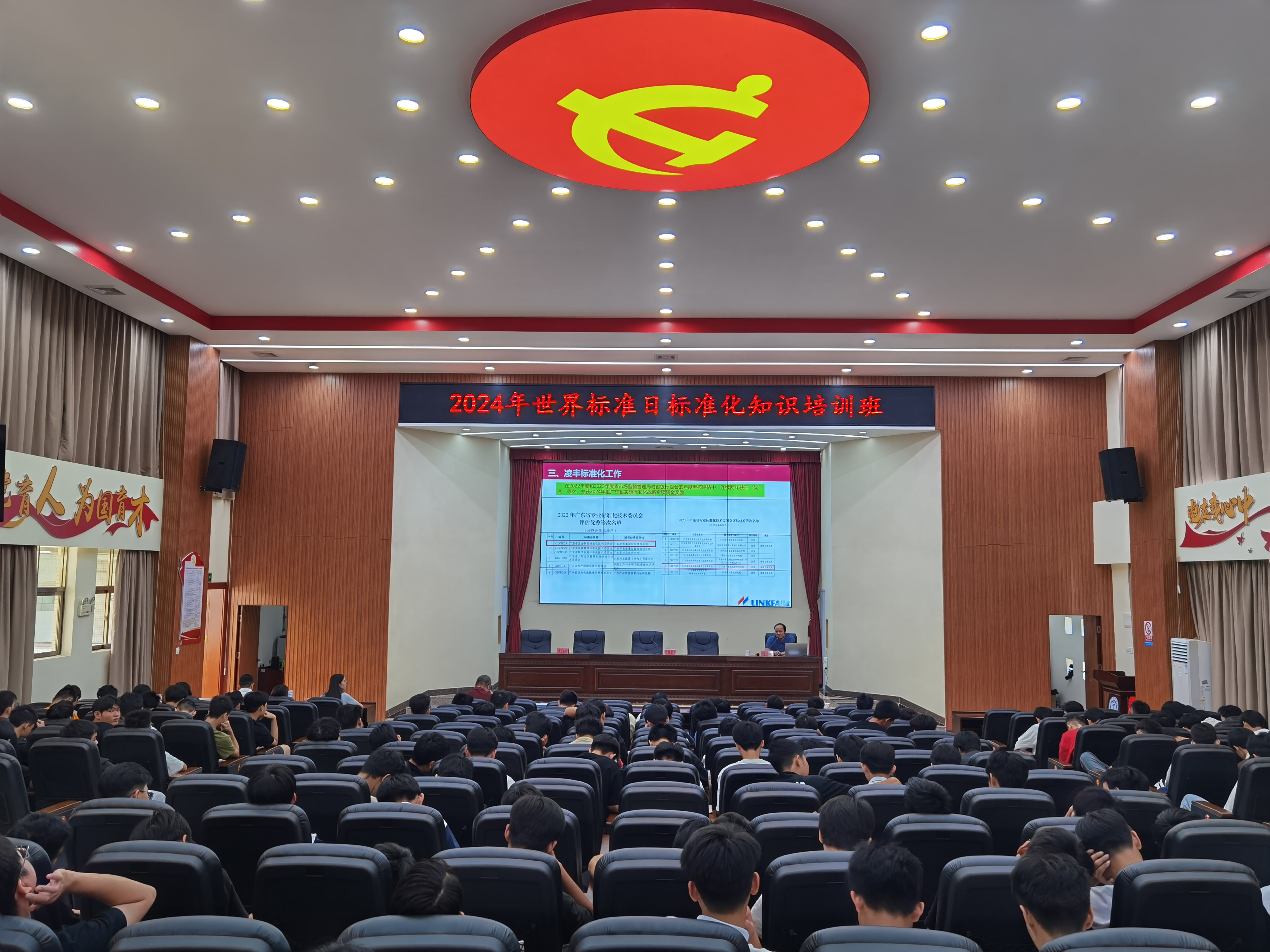 云浮市市場監(jiān)管局組織開展2024年世界標(biāo)準(zhǔn)日法治宣傳進(jìn)校園活動（2024年照片2）.jpg