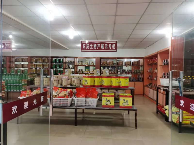 東成鎮(zhèn)1.webp.jpg